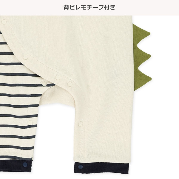 裏起毛恐竜サガラ刺繍長袖カバーオール