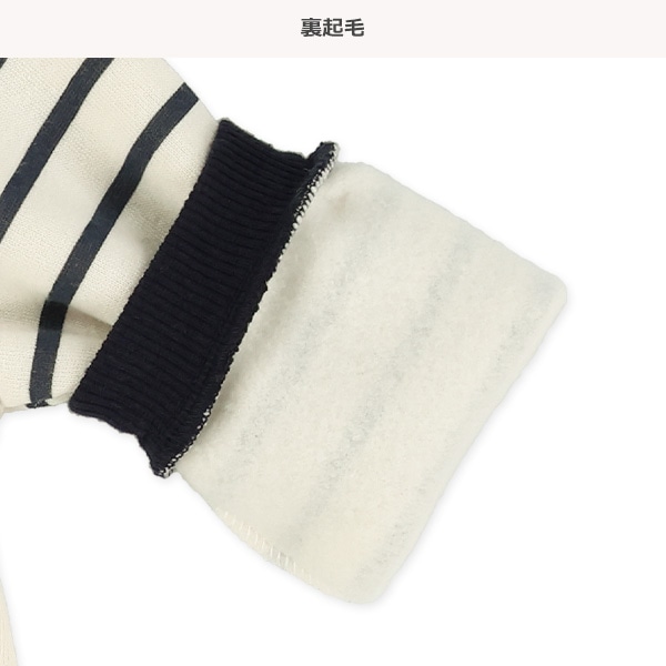 裏起毛恐竜サガラ刺繍長袖カバーオール