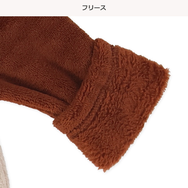 配色切り替えフリース長袖カバーオール