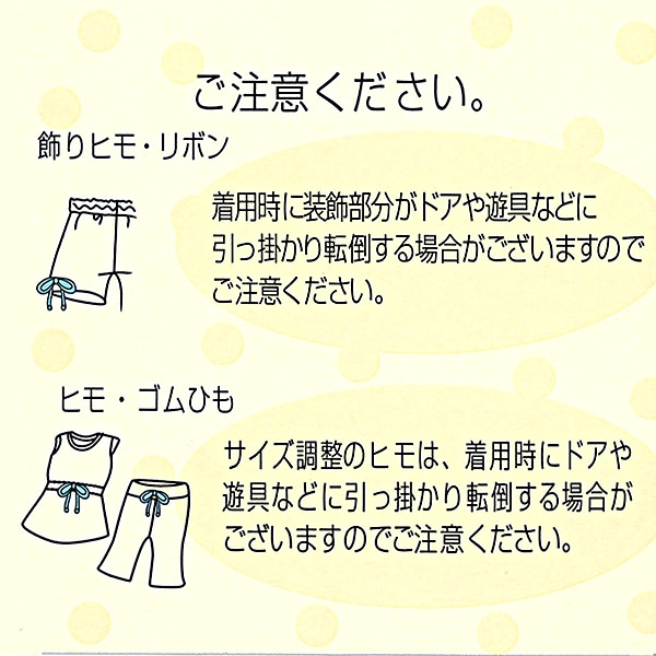 恐竜柄ニット楊柳半袖甚平ロンパース