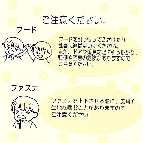 ニット楊柳とんぼ柄半袖甚平ロンパース