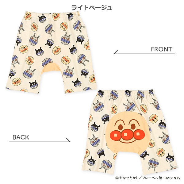 モンキーパンツ（アンパンマン）