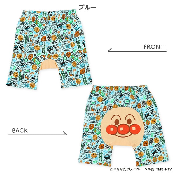 モンキーパンツ（アンパンマン）