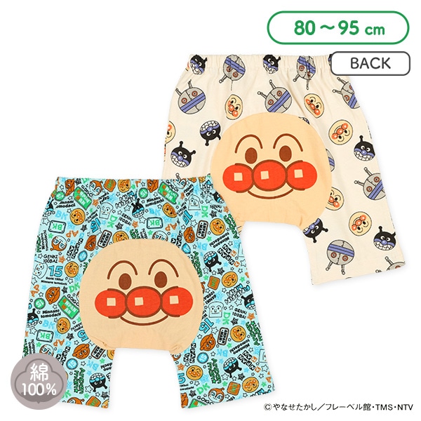 モンキーパンツ（アンパンマン）