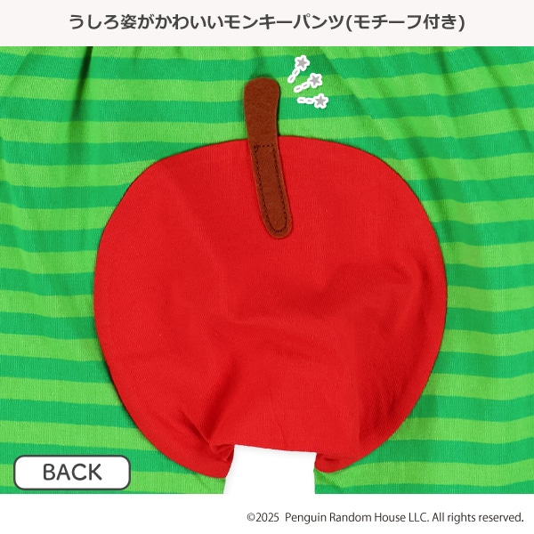 モンキーパンツ（はらぺこあおむし）