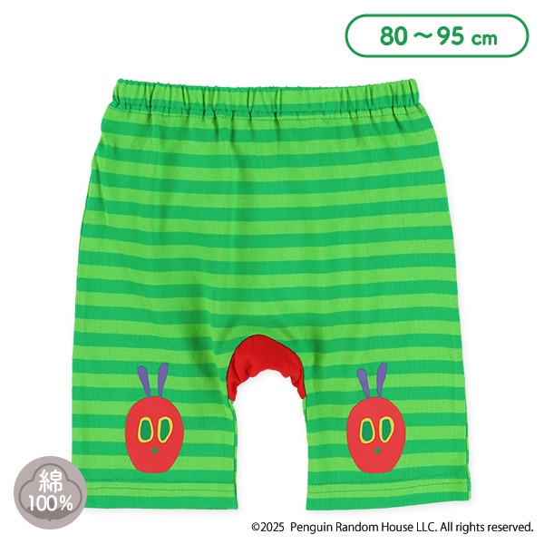 モンキーパンツ（はらぺこあおむし）