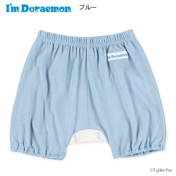 モンキーパンツ（アイムドラえもん）