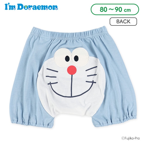 モンキーパンツ（アイムドラえもん）