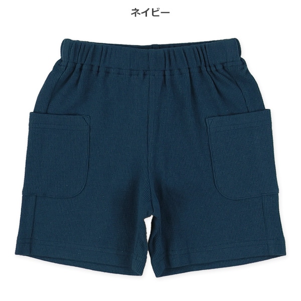 ワッフルサイドポケットハーフパンツ