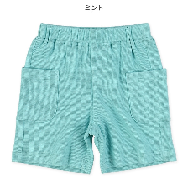 ワッフルサイドポケットハーフパンツ