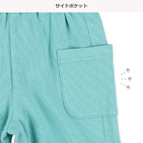 ワッフルサイドポケットハーフパンツ