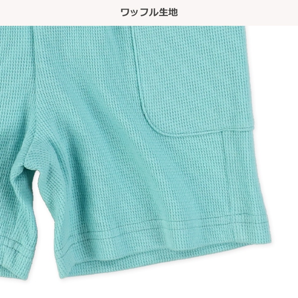 ワッフルサイドポケットハーフパンツ
