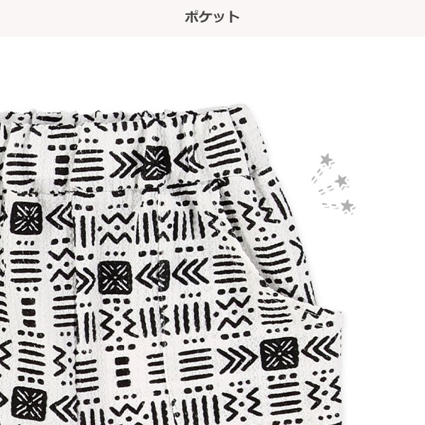 トライバル柄クレープハーフパンツ