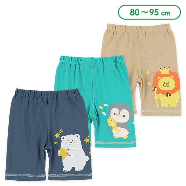 5分丈ライオン・ペンギン・白くまハーフパンツ