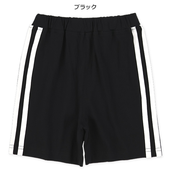 サイドラインハーフパンツ