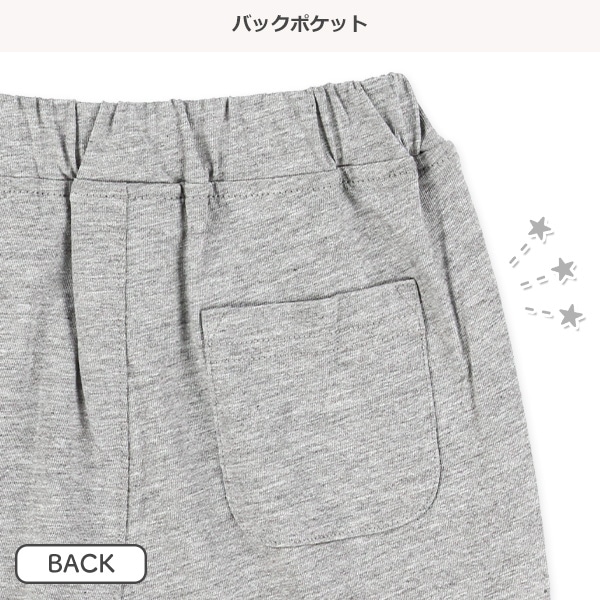 サイドラインハーフパンツ