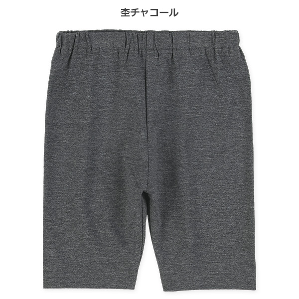 無地ひざ上丈レギンス（杢チャコール・杢グリーン・杢ブルー・杢ライトグレー）