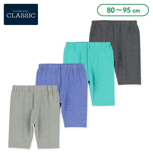 無地ひざ上丈レギンス（杢チャコール・杢グリーン・杢ブルー・杢ライトグレー）