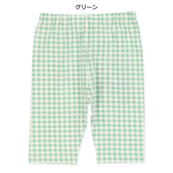 5分丈チェック柄レギンス