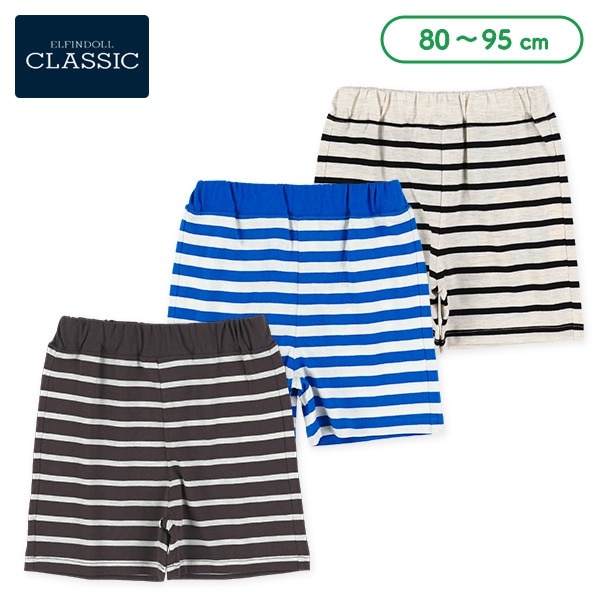 ニットボーダーハーフパンツ