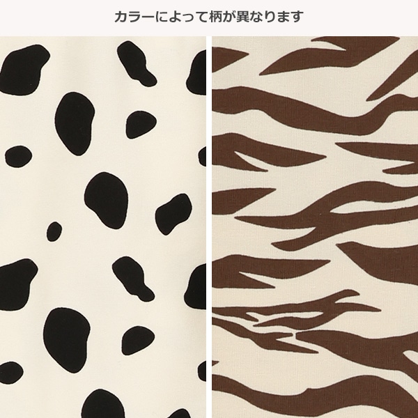 5分丈アニマル柄レギンス