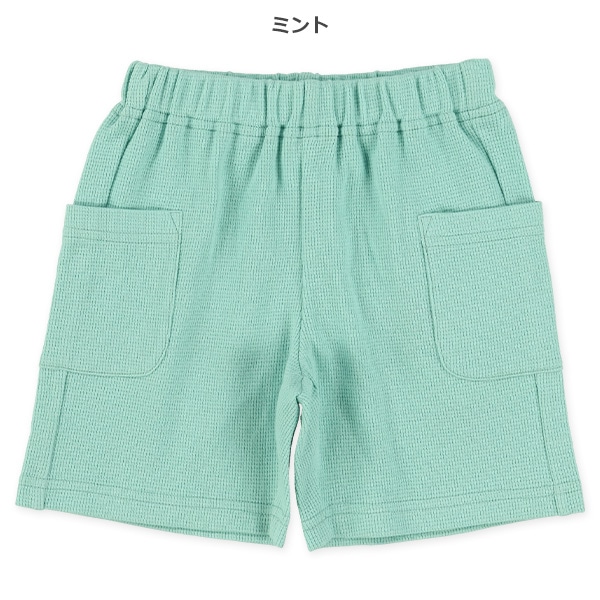 ワッフルポケット付きハーフパンツ