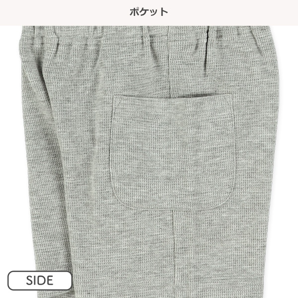 ワッフルポケット付きハーフパンツ