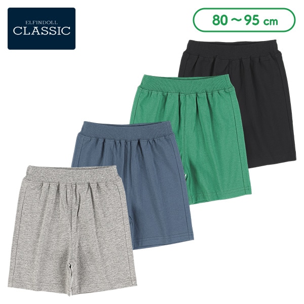 ウエストリブ無地ニットハーフパンツ