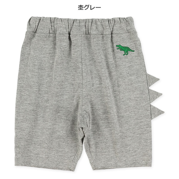 4分丈恐竜背ビレとび出しパンツ