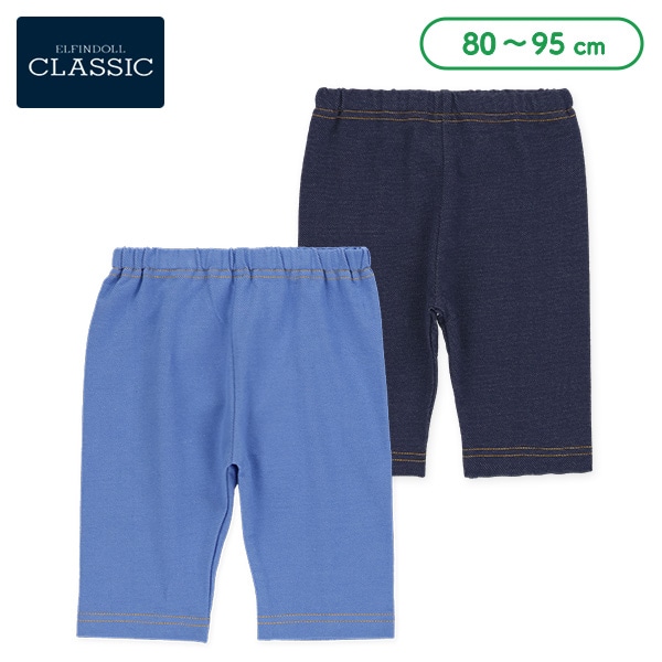 5分丈デニム風レギンス