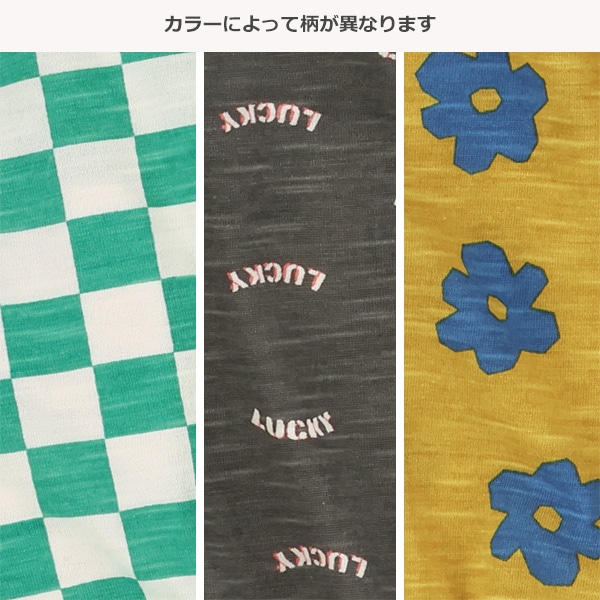 4分丈スラブ天竺サルエルパンツ