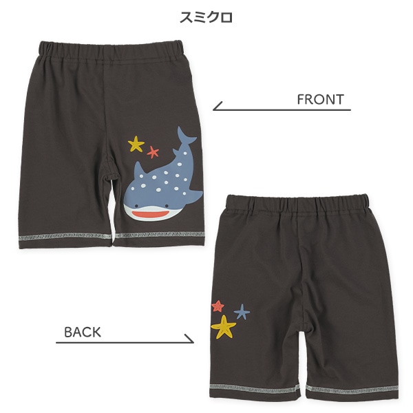 5分丈海の生き物プリントパンツ