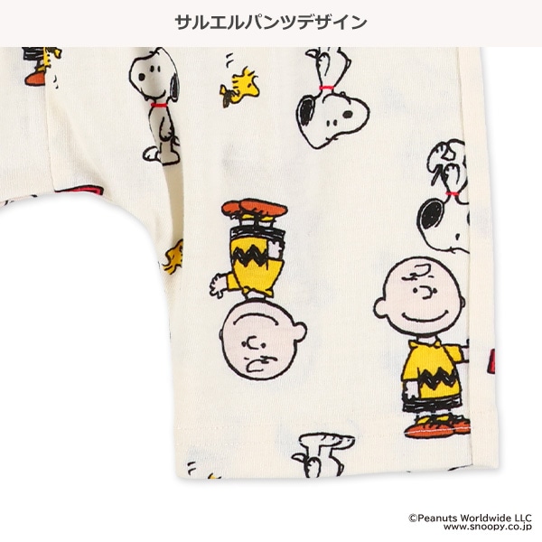 総柄サルエルパンツ（スヌーピー）