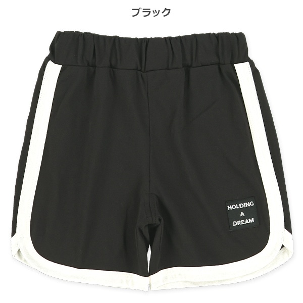 パイピングハーフパンツ