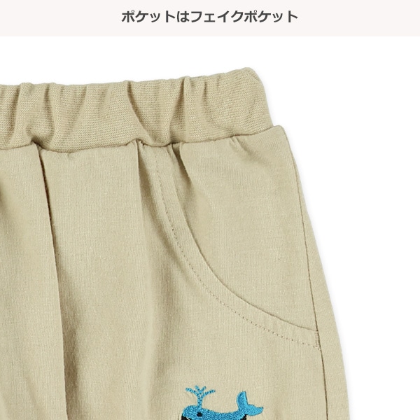 4分丈海の生き物刺繍サルエルパンツ