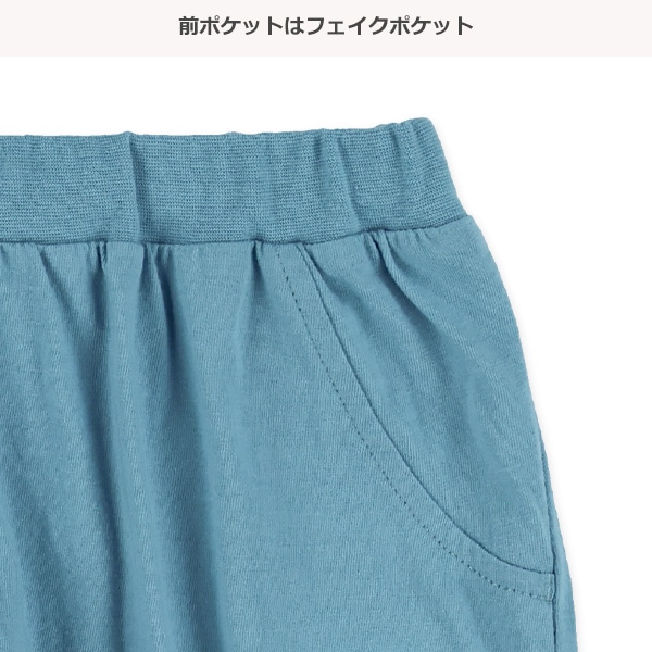 4分丈フェイス刺繍サルエルパンツ