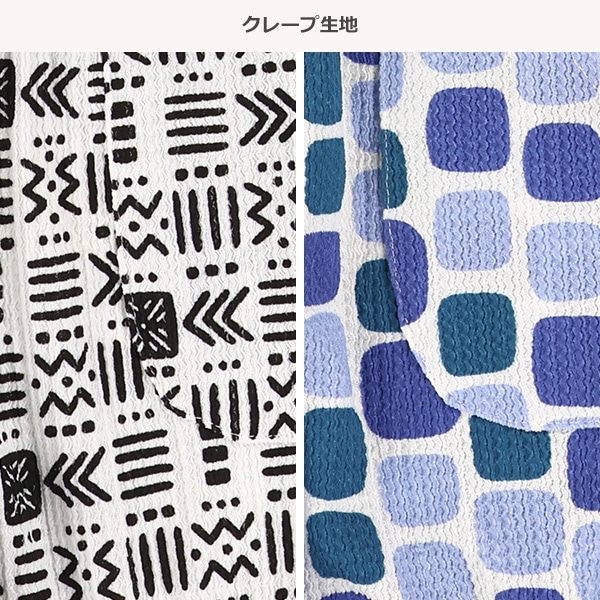 クレープトライバル・スクエア柄ハーフパンツ