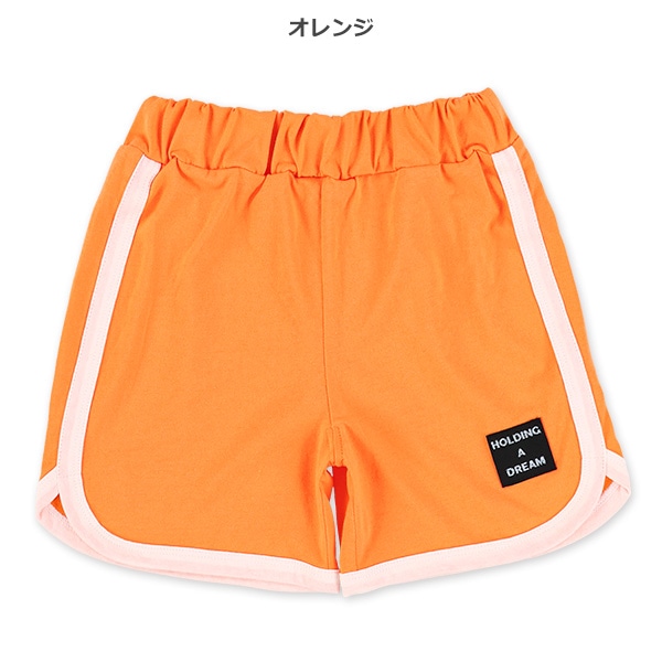 パイピングハーフパンツ（クリーム・スカイブルー・オレンジ）