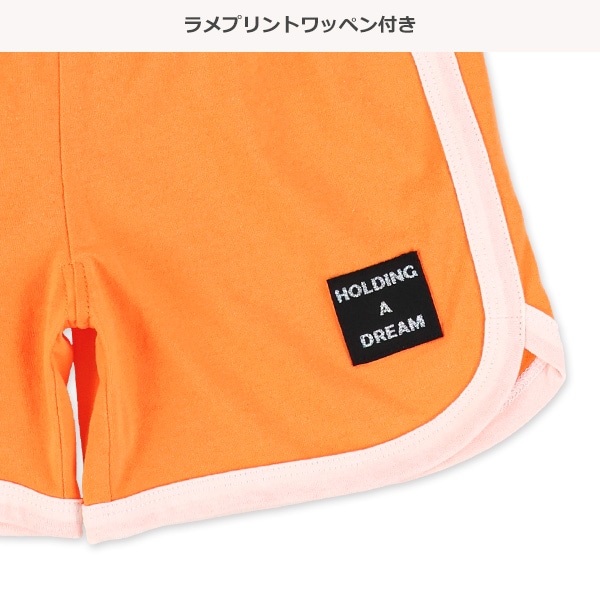 パイピングハーフパンツ（クリーム・スカイブルー・オレンジ）