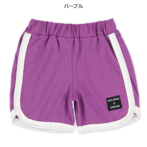 パイピングハーフパンツ（ブラック・ダークブルー・パープル）