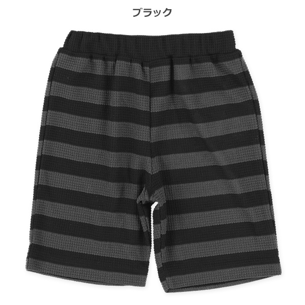 ボーダーワッフルハーフパンツ