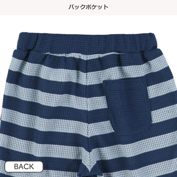ボーダーワッフルハーフパンツ