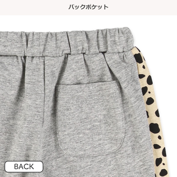サイドダルメシアン柄ハーフパンツ