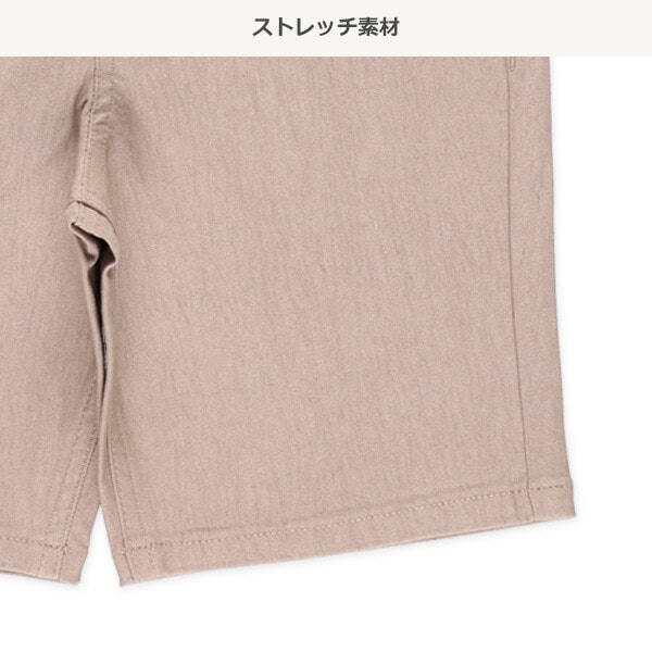 ストレッチハーフパンツ ベビー服・子供服・マタニティ通販 西松屋オンラインストア