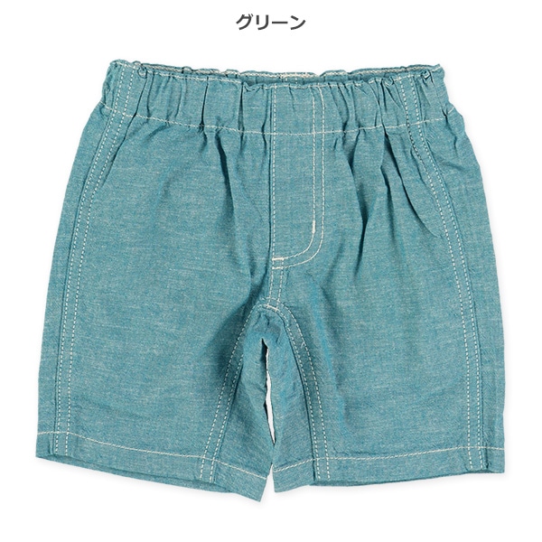 綿麻ハーフパンツ