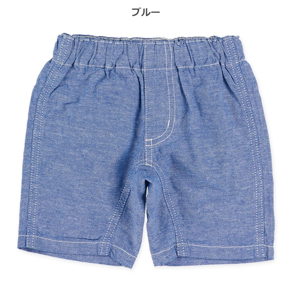 綿麻ハーフパンツ