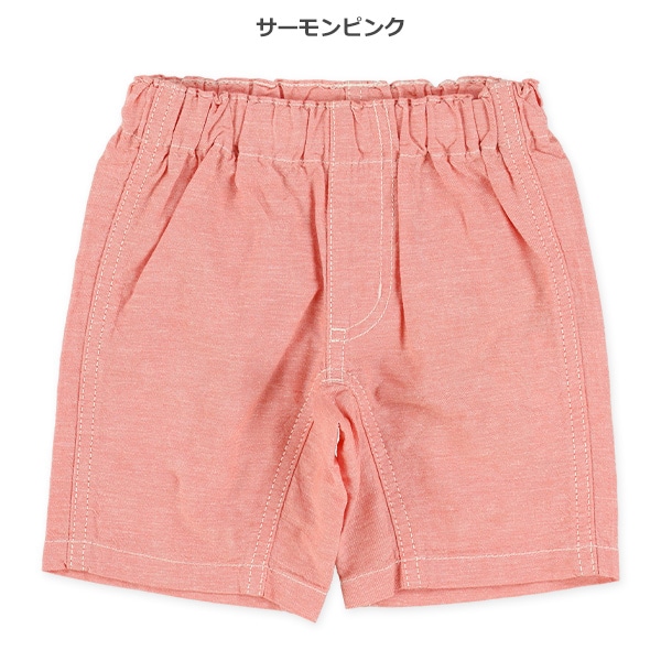 綿麻ハーフパンツ