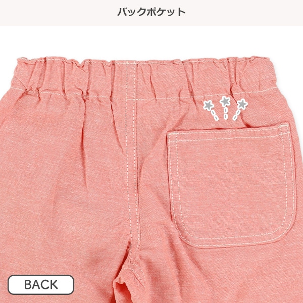 綿麻ハーフパンツ