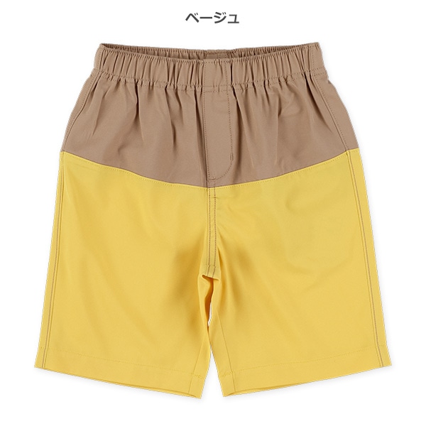 水陸両用配色ハーフパンツ
