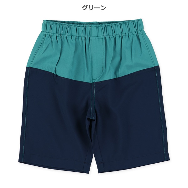 水陸両用配色ハーフパンツ
